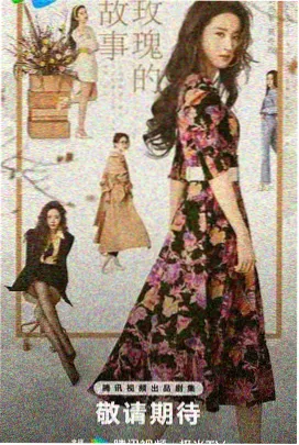 沉香如屑高清观看